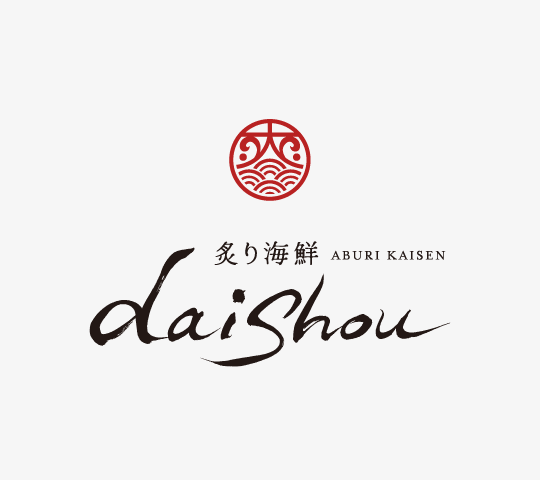 炙り海鮮 daishou